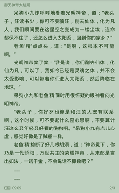 申请菲律宾APECO特殊投资居民签证（ASIV）要多少钱呢？